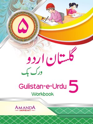 cover image of Gulistan-E-Urdu Workbook-5